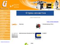 ������������ - ������� ������������������ � ���������� ������������ � �������� - Ukrindustrial